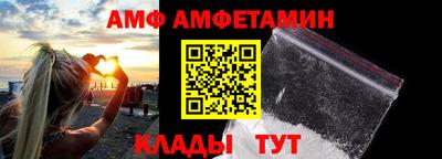 первитин Балашиха