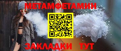 гашишное масло Балаково