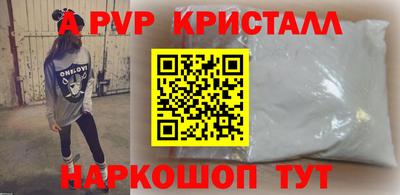 первитин Балашиха