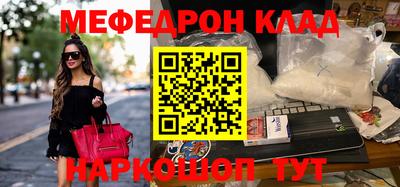 первитин Балашиха
