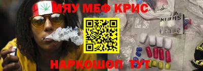 гашишное масло Балаково