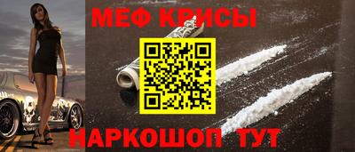 кокаин Балахна