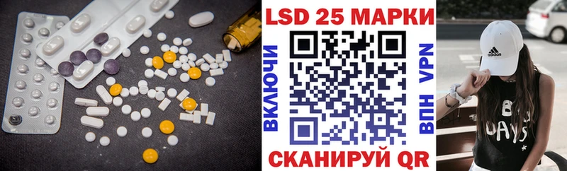 ЛСД экстази кислота Кузнецк