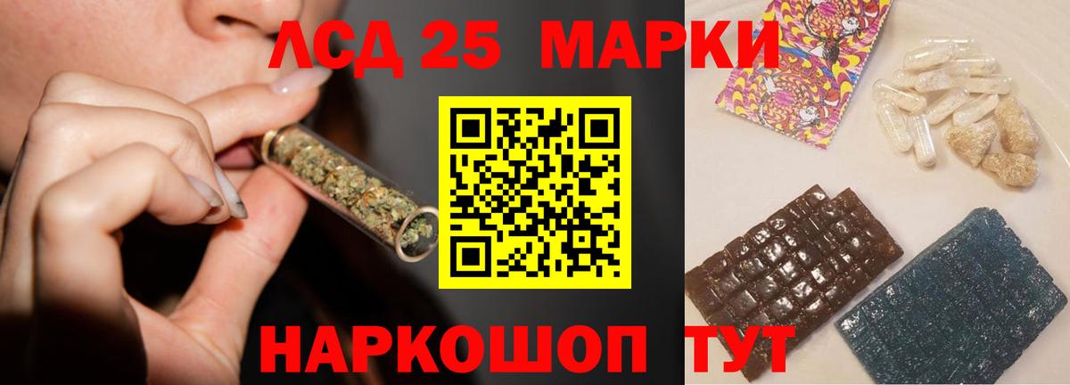 ЛСД экстази ecstasy  Вход с VPN  LSD-25 экстази кислота  Кузнецк 