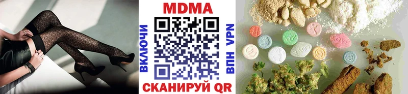 MDMA VHQ  Кузнецк 