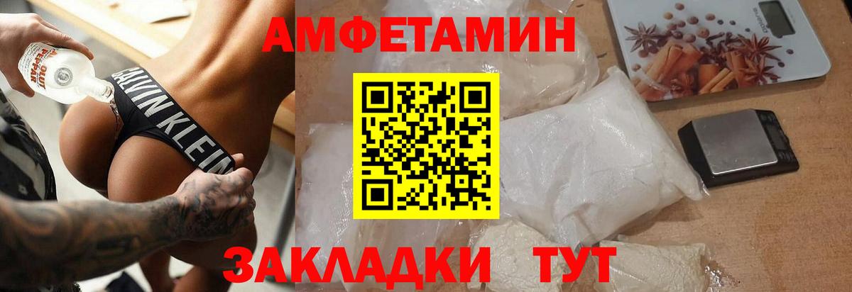 Кузнецк  Метамфетамин  Вход с VPN  Метамфетамин винт 