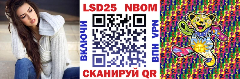 Марки NBOMe 1,5мг  Кузнецк 