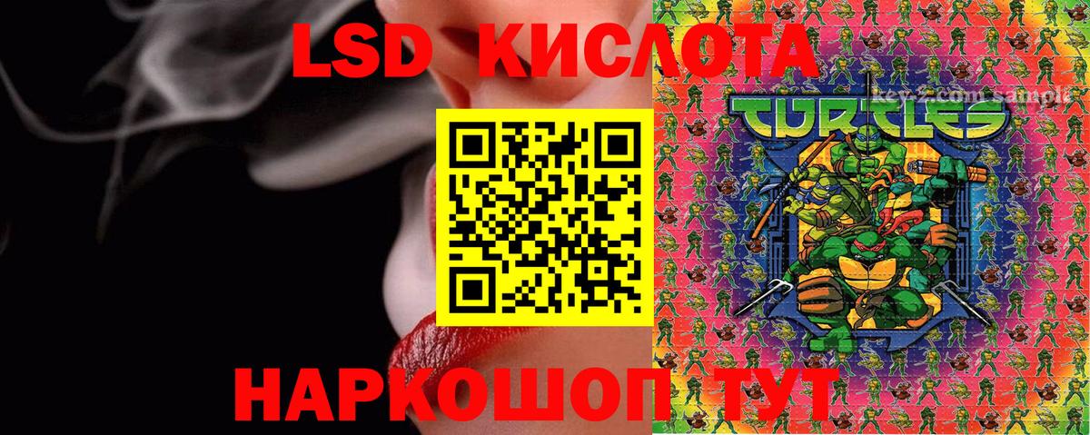 Марки N-bome 1,8мг Кузнецк