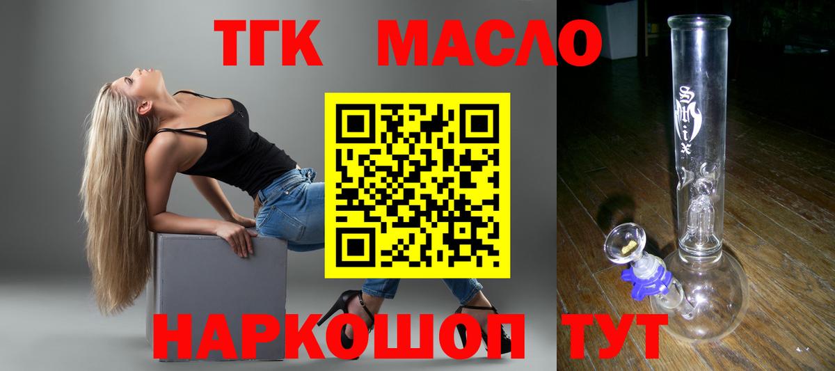 ТГК концентрат Кузнецк