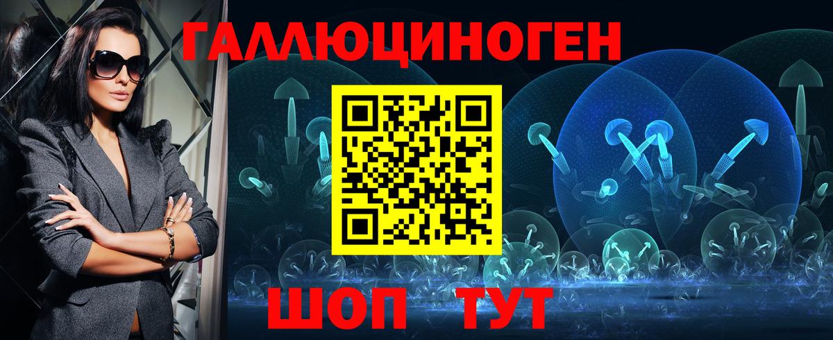 Галлюциногенные грибы Magic Shrooms Кузнецк