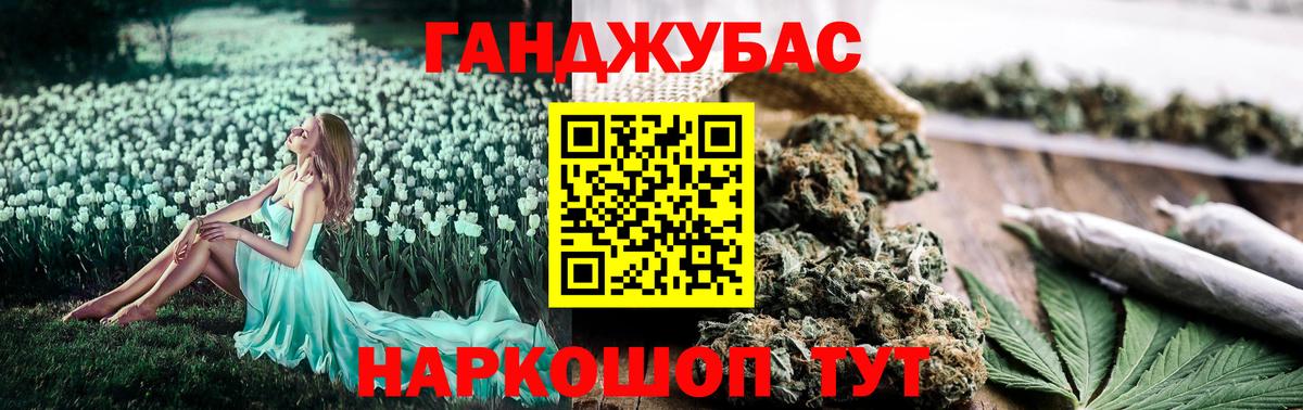 Бошки марихуана план Кузнецк